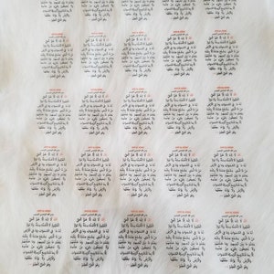 Niestandardowa - 3D okrągła "Ayet-el Kursi" folia przezroczysta, islamska, papier przezroczysty, 25 szt., sztuka żywiczna, sztuka żywiczna epoksydowa, arabski przezroczysty, 3D