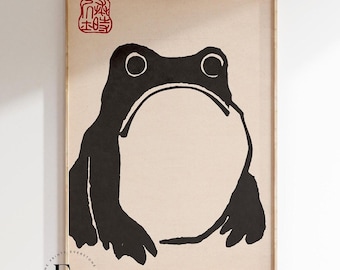 日本美術。松本豊治作「カエル」の版画。木版複製。額なし - Etsy 日本