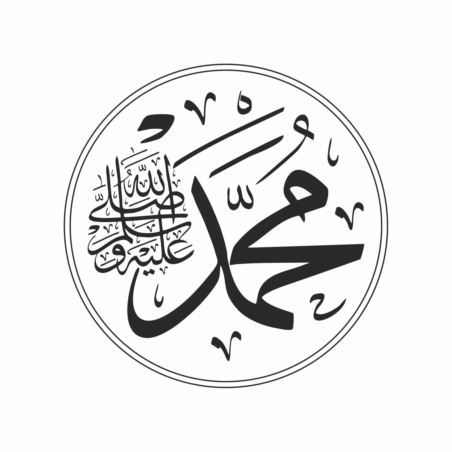 Muhammad saw in Arabic Downloadable SVG File for Use on Stationery