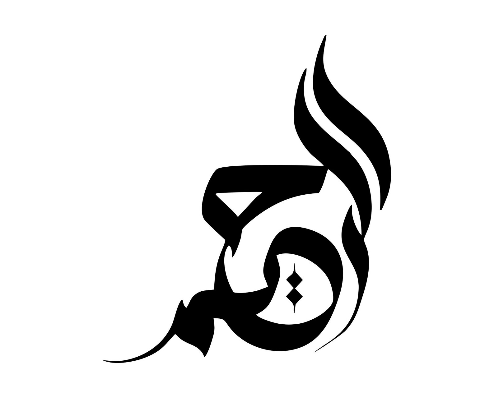 Arraheem in Arabic Downloadable SVG File for Use on Stationery Posters, Wall Decor and Much