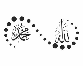 Allah & Muhammad In Arabic Calligraphy SVG file for download to use for many purposes