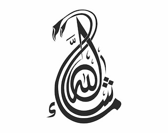 Artistic Mash'Allah In Arabic Calligraphy SVG file for download to use for many purposes