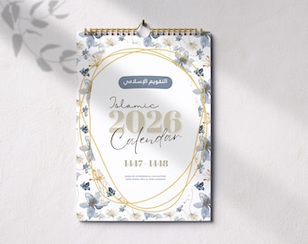 2026 Islamic Calendar for Productivity, Islamic Hijri Digital Calendar Printable, Hijr Calendar for Muslims Best Muslim Calendar 1447 - 1448
