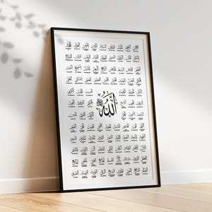 Beautiful Names of Allah in Islam, 99 Asma Ul Husna Poster Islamic Wall Art, Calligraphy Allah Decoration, Elegant decoration for Ramadan