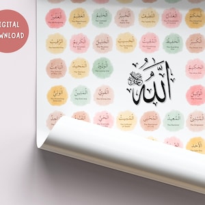 Al Asmaul Husna 99 Names of Allah English Meaning, Islamic Poster Allah Print, Calligraphy Allah Decoration, Kids Poster Muslim Arabic Art image 3