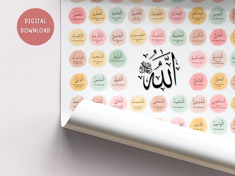Al Asmaul Husna 99 Names of Allah English Meaning, Islamic Poster Allah Print, Calligraphy Allah Decoration, Kids Poster Muslim Arabic Art image 3