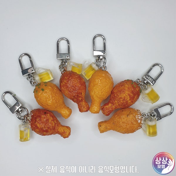 korea style chicken key ring