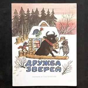Pode incluir: Uma capa de livro infantil vintage com uma ilustração fantasiosa. Um touro preto com uma coleira vermelha está sentado perto de uma cabana de madeira, com um galo no telhado. O título "Amizade dos Animais" é exibido em letras azuis.