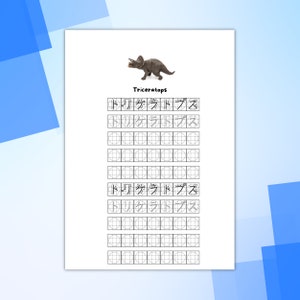 Katakana Worksheets Dinosaur Japanese Writing practice For Dinosaur Lovers To Learn Japanese Writing Worksheet Printable Homeschool Material