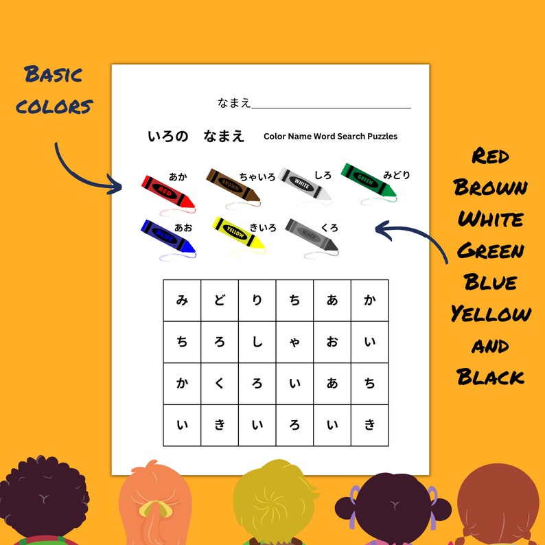 Japanese Color Names Word Search Puzzles Printable Party Game Etsy