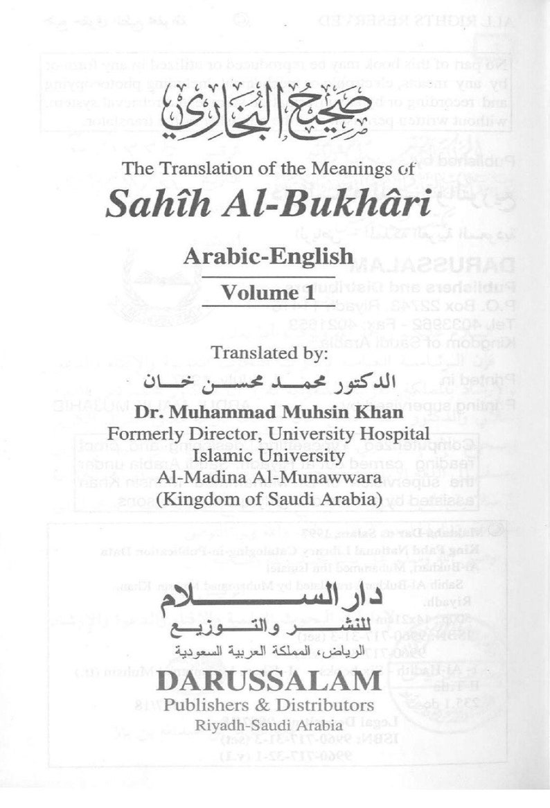 Sahih Albukhari Arabic and English the Translation of the Meanings of Sahih Albukhari 9 Vol Etsy