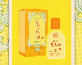 Wan Hua Oil Risograph Print