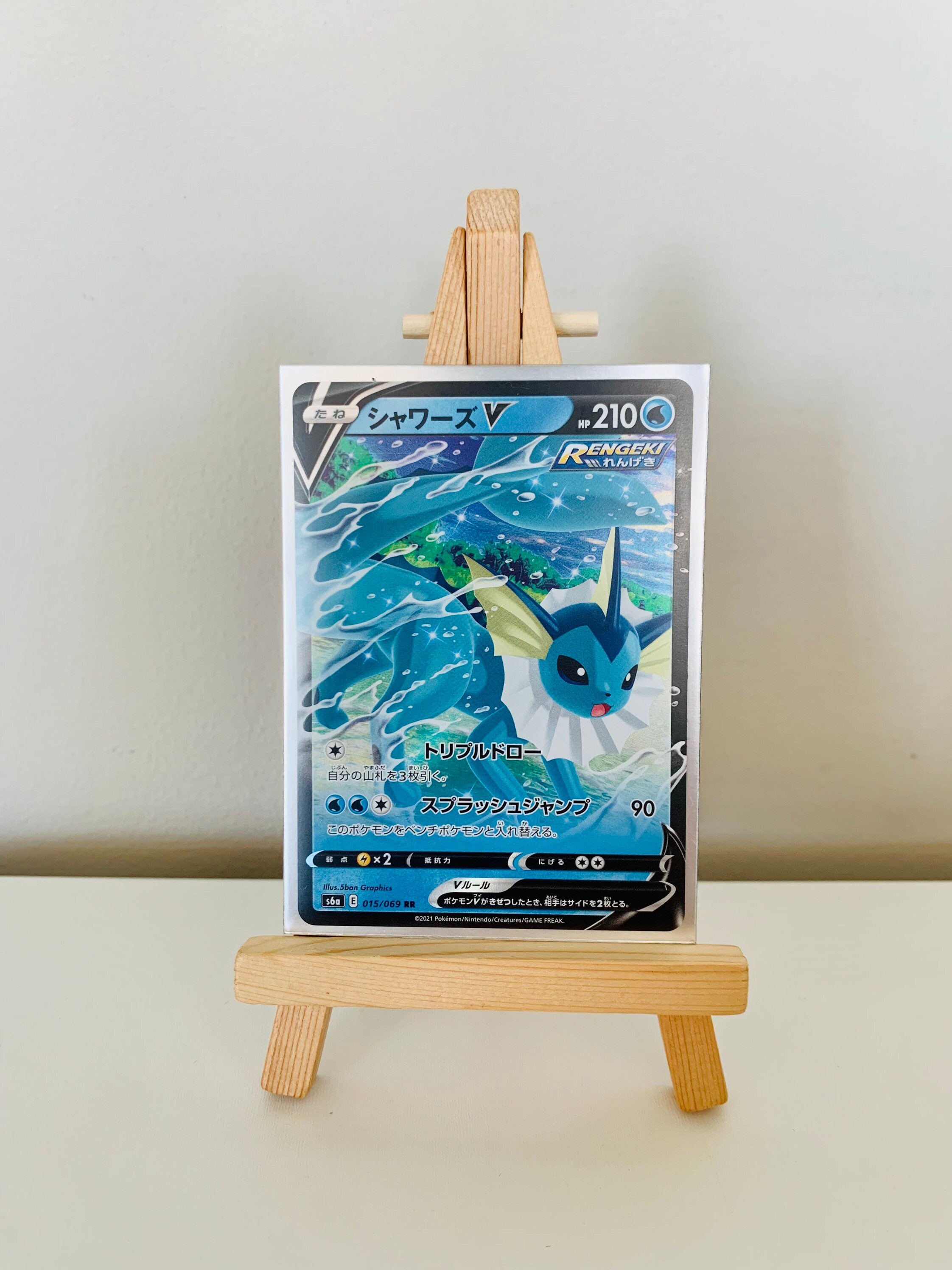 Vaporeon V Japanese Version015 069 Etsy