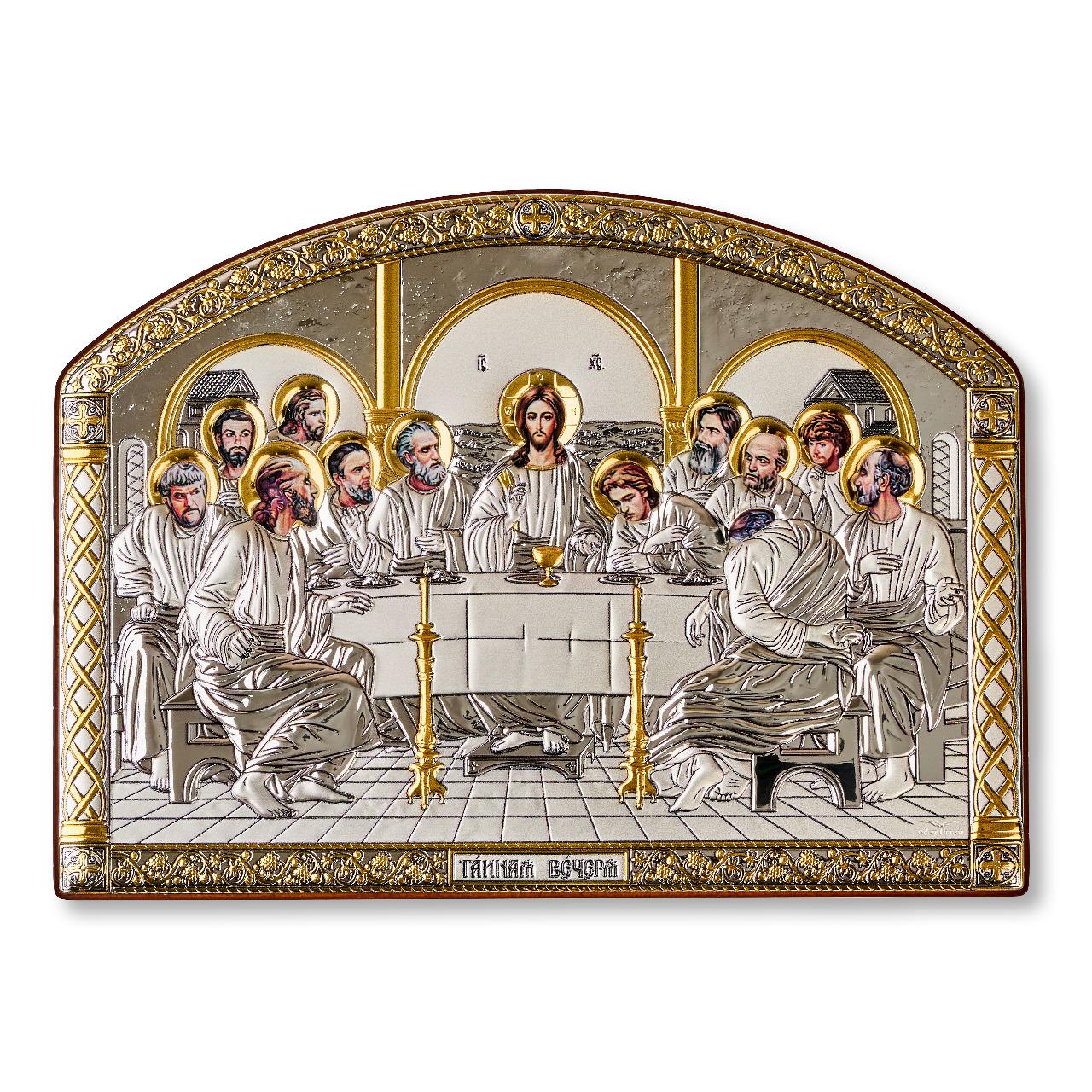 Silver Icon of the Last Supper – Handmade Christian Religious Artwork ...