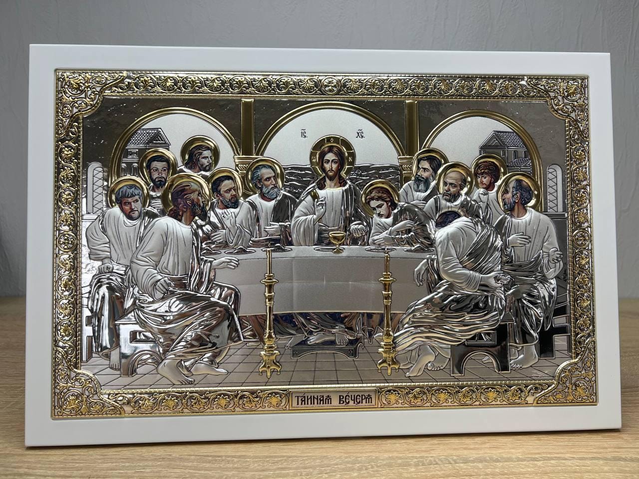 Silver Icon of the Last Supper – Handmade Religious Artwork Christian ...