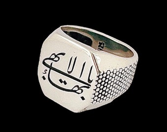 925 Sterling Silver Baha&#39;i Ringstone Symbol Ring - Bahai Gift