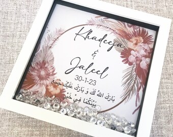Personalised Islamic Wedding Gift Frame Engagement Nikah Anniversary Husband Wife Hamper Print Hamper New Couple Groom Bride Gift Basket