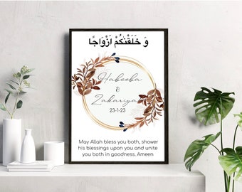 Personalised Islamic Wedding Gift Frame Engagement Nikah Anniversary Husband Wife Hamper Print Hamper New Couple Groom Bride Gift Basket