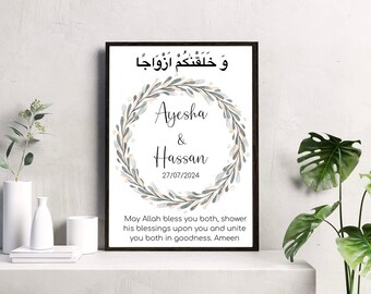 Peut inclure: Une affiche de mariage imprimable avec une couronne florale et le texte arabe "وَ خَلَقْنَكُمْ أَزْوَاجًا" qui se traduit par "Et Nous vous avons créés en couples". L'affiche comprend également les noms "Ayesha & Hassan" et la date "27/07/2024". Le texte sous la couronne dit "Que Dieu vous bénisse tous les deux, vous fasse part de ses bénédictions et vous unisse tous les deux dans la bonté. Amen."