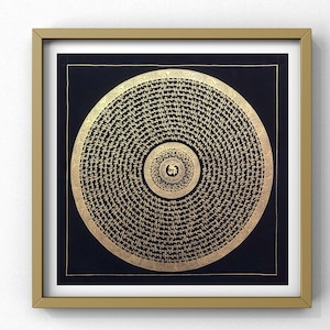 21x21 Inch Black and Gold Mantra Mandala, Om Mani Padme Hum Mandala