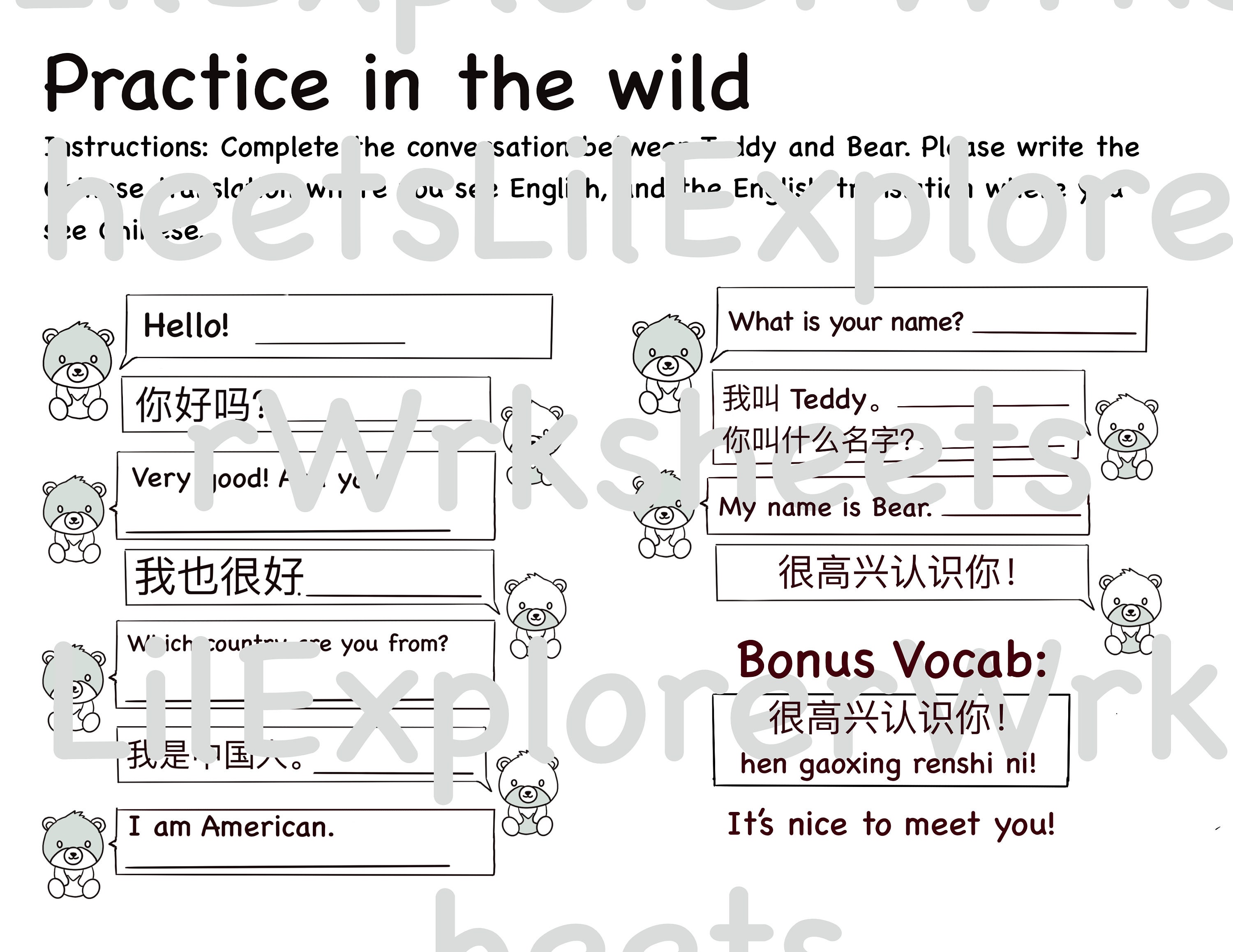 Self Introduction Chinese Worksheet Lesson 3: Introductions - Chinese Language Beginner Worksheets - Etsy