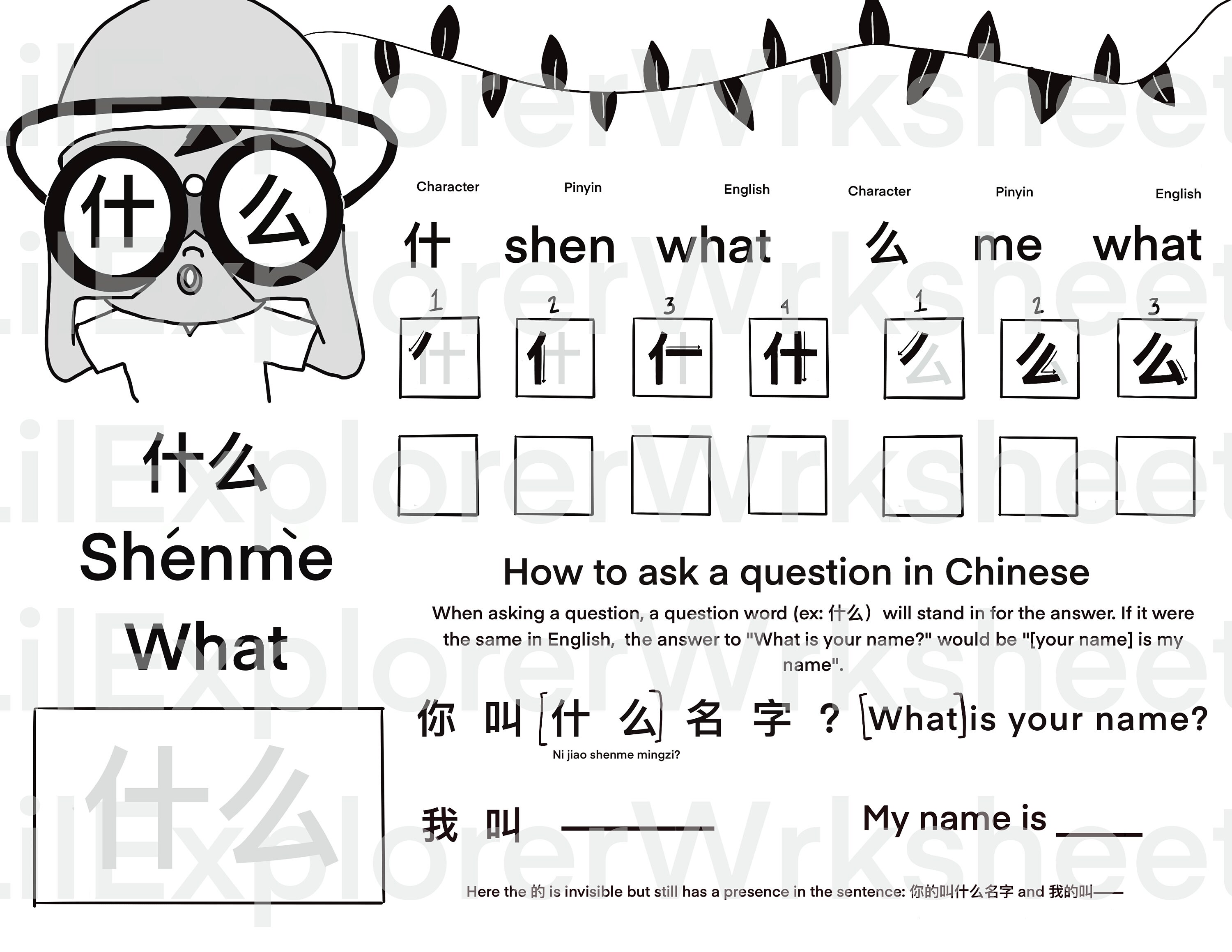 How old are you - ESL worksheet by Loryze  Chinese language learning,  Vocabulary worksheets, English language teaching