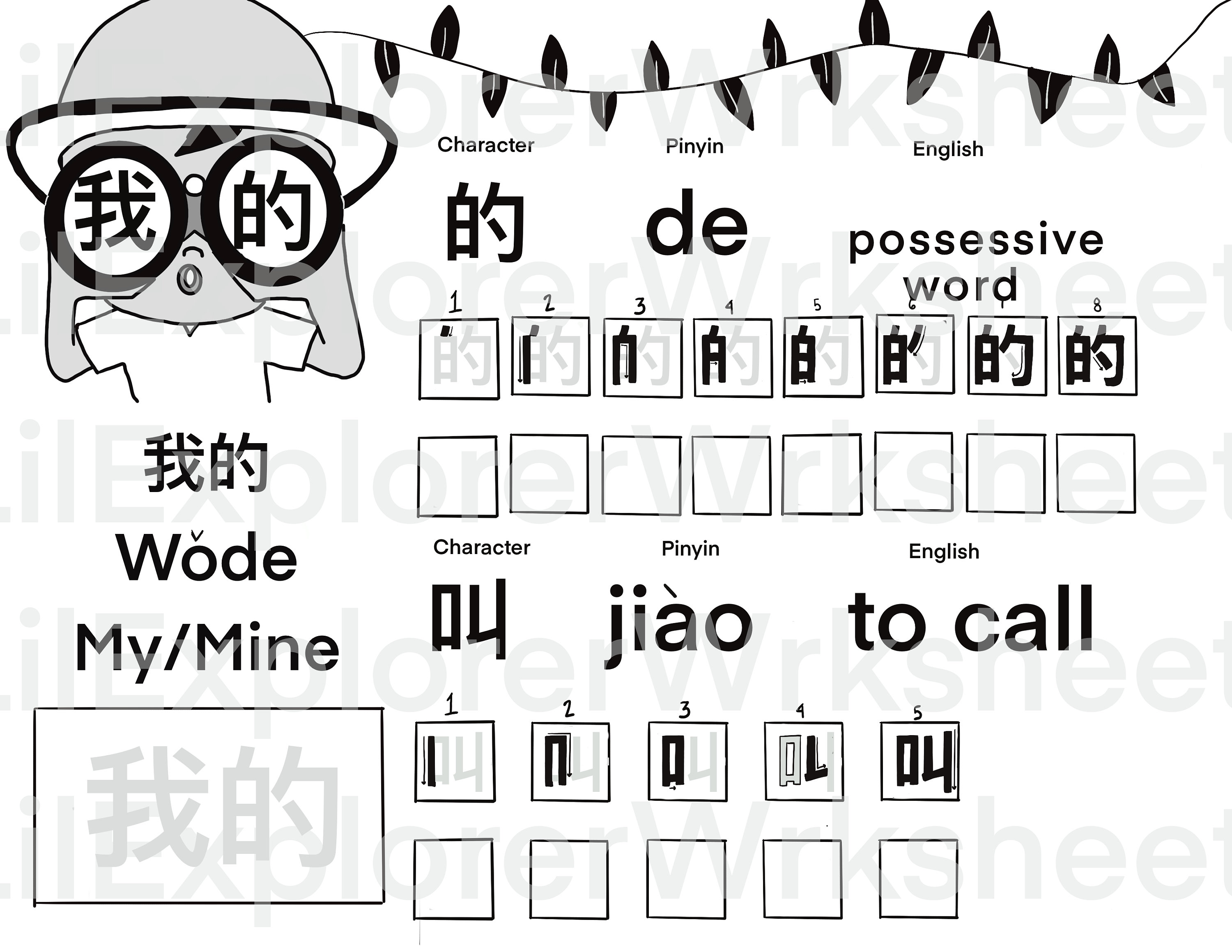 Self Introduction Chinese Worksheet Lesson 3: Introductions - Chinese Language Beginner Worksheets - Etsy