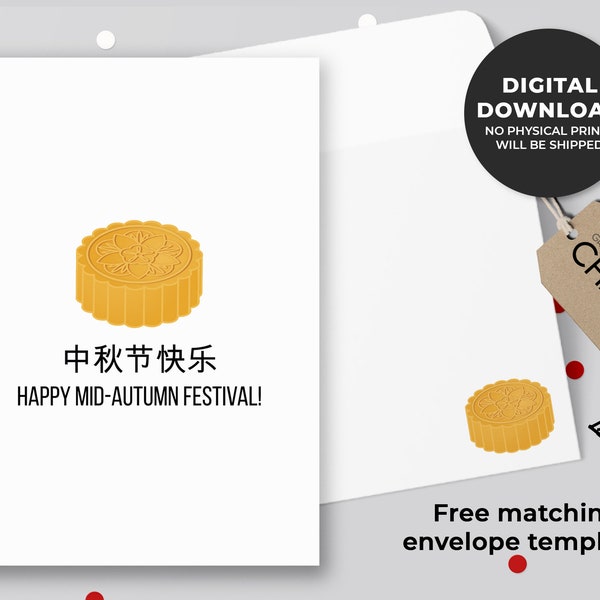 Happy Mid-Autumn Festival Printable Card | Mid Autumn Festival Greeting Card, Mooncake Card, Moon Festival, Chinese Card | Instant Download