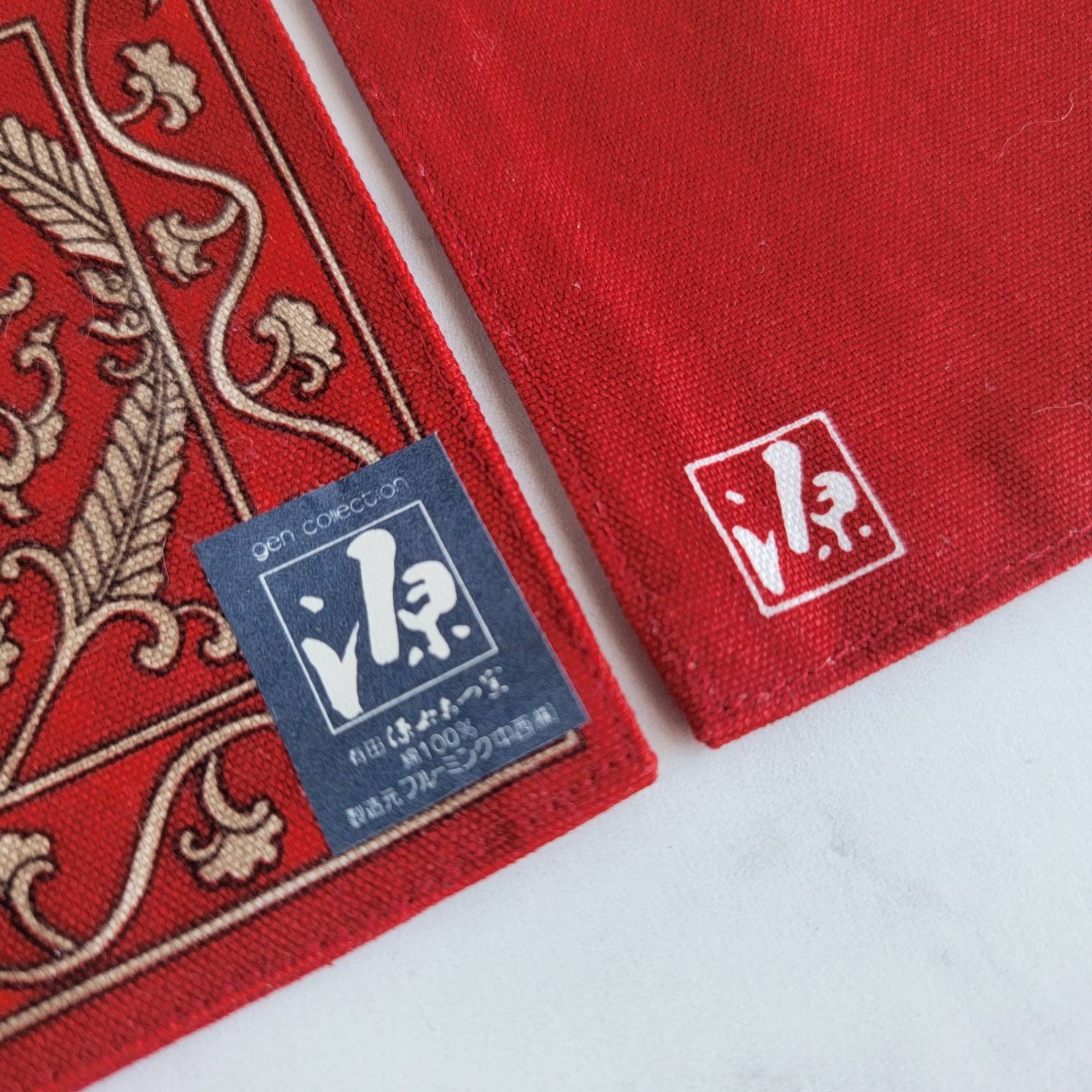 Gen Collection Japanese Tea Ritual Placemat and Coasters Set in Red