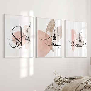 ZIKR | Art islamique | Affiches islamiques | Affiches islamiques | Allah Akbar | Soubhanallah | Alhamdoulillah | peintures murales islamiques