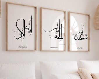 Dhikr, Zikr Image | Islamic Wall Art | Islamic Poster Decor | Islamic Art and Gifts | Islamic Wall Art Decor | Islamic Zikr Poster