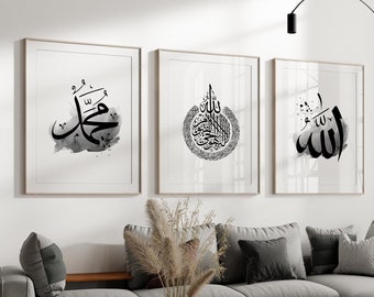 Deen | Allah | Hz Mohammed | Calligraphie Ayatal Kursi | Art islamique | Affiches islamiques | Impression islamique | Affiches | Affiche islamique |