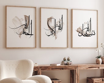 Dhikr, Zikr Image, Islamic Posters | Islamic Art Images | Islamic Wall Art | Alhamdulillah | Subhanallah, Allahu Akbar | Islamic Wall Art