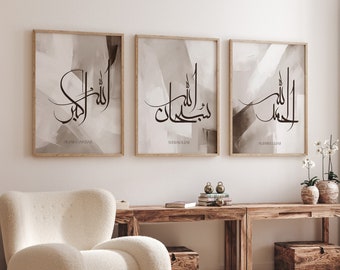 Asmar, affiche islamique, art mural islamique, décoration islamique, image d'Allah, art mural islamique, affiche islamique, affiche de paix, Salam
