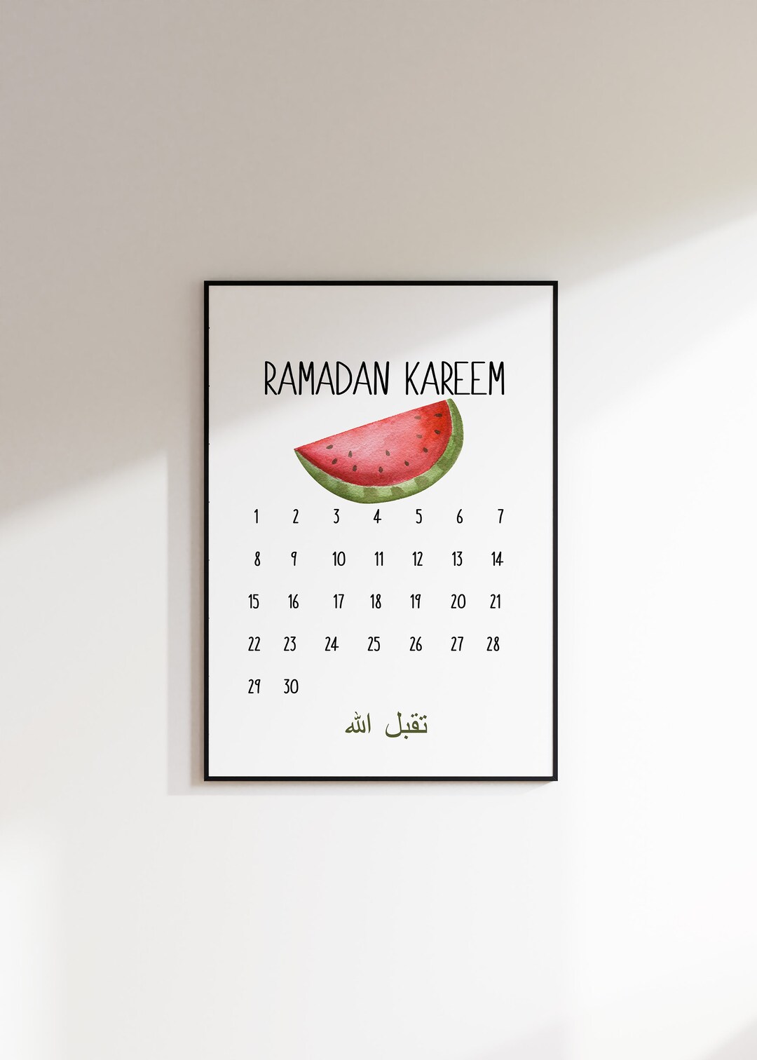 Décoration Murale Ramadan Kareem – Bois/acrylique – Effet 3D – Cadeau Islamique – Banidecor