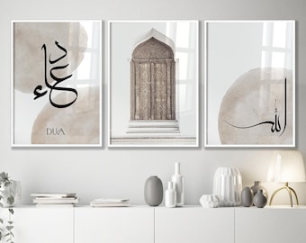 Islamic Posters | Islamic Art | Islamic Images | Bismillah | Alhamdulillah | Dua | Arabic Door | Oriental Door | Allah Image