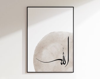 ALLAH | Islamic Calligraphy | Islamic Art | Islam Poster | Islamic Posters | Arabic Calligraphy | Islamic Wall Art | affiche islam