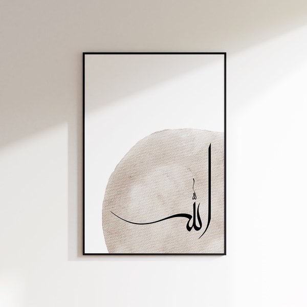 ALLAH | calligraphie islamique | Art islamique | Affiche islamique | Affiches islamiques | Calligraphie arabe | Art mural islamique | affiche islam