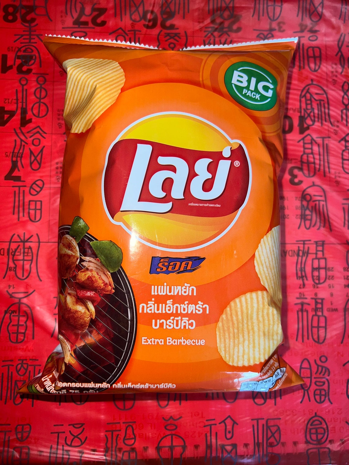 Lays thailand Extra Barbecue Rare Exotic Thai Flavor Potato | Etsy