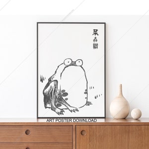 Impresión de arte de rana japonesa, rana Ito Jakuchu imprimible, cartel de rana triste descarga digital, sapo divertido, impresión de animal gruñón, arte de pared de tinta vintage