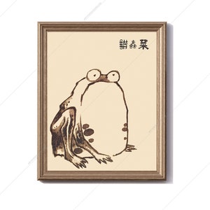 Impresión artística de rana japonesa, rana Ito Jakuchu imprimible, póster digital de rana triste, sapo divertido, impresión de animal gruñón, arte de pared de tinta vintage