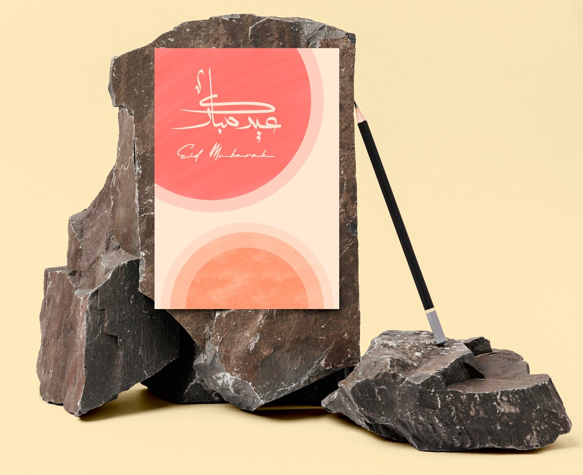 Eid Card Gift 2021 Eid Mubarak Eid Printable Card Eid Al Etsy