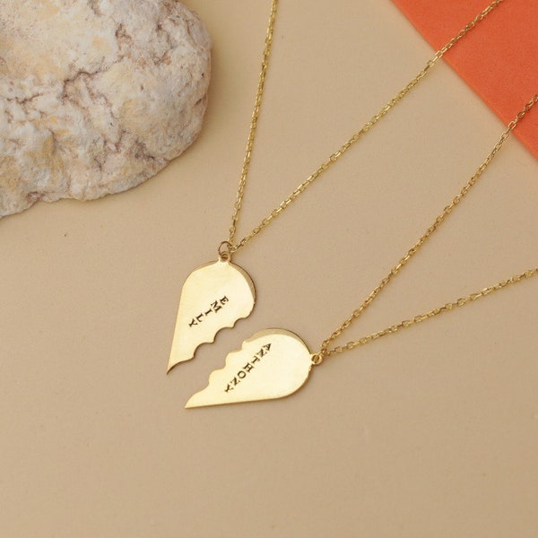 Ensemble personnalisé de 2 pièces pour couple à moitié coeur brisé, collier pour homme, pendentif d'anniversaire, cadeau de la Saint-Valentin pour elle lui, or rose, argent