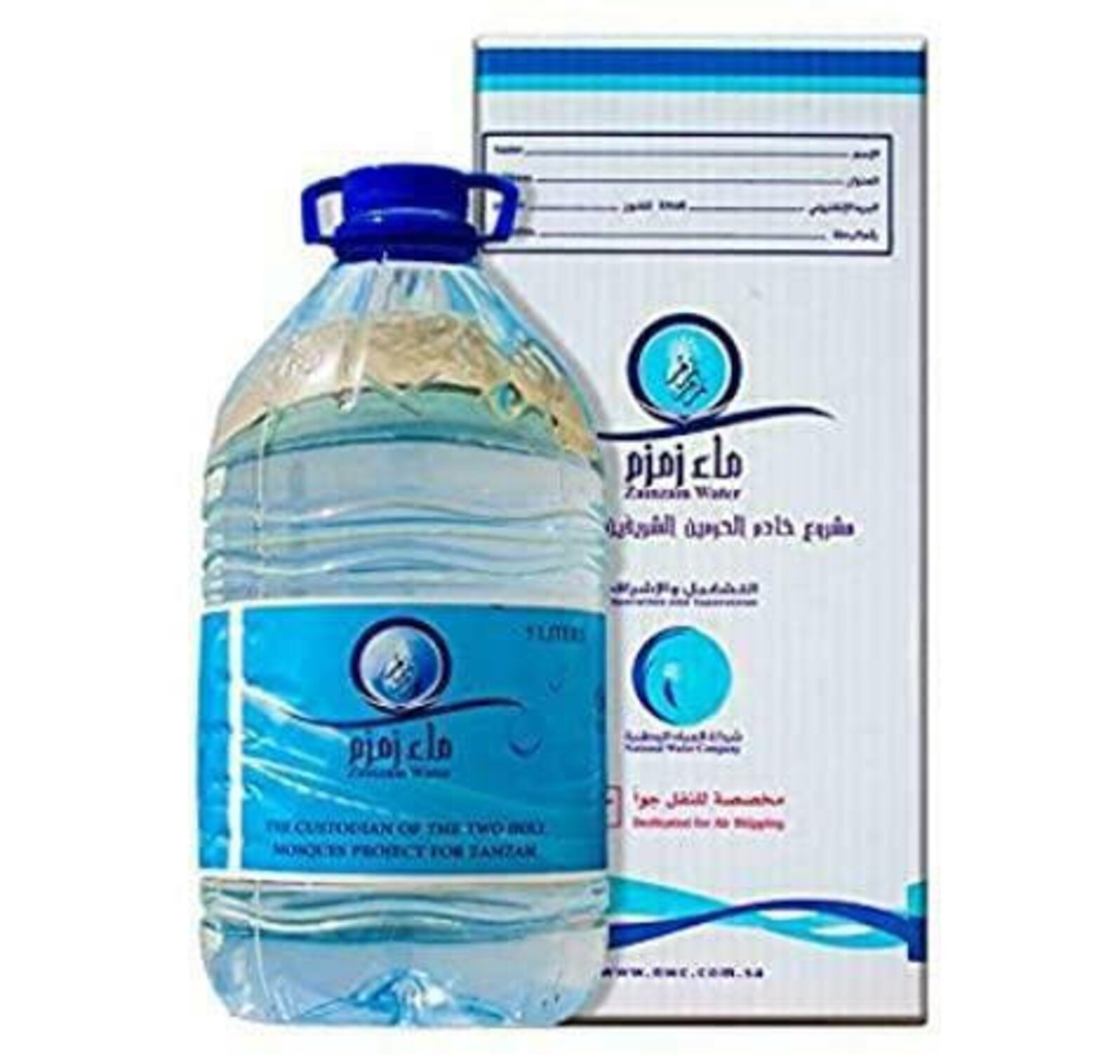5 litre Zam Zam bottle Etsy