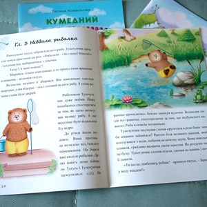 Christmas Gift for Kids - Ukrainian Author Book - Children 4-8 Birthday Present