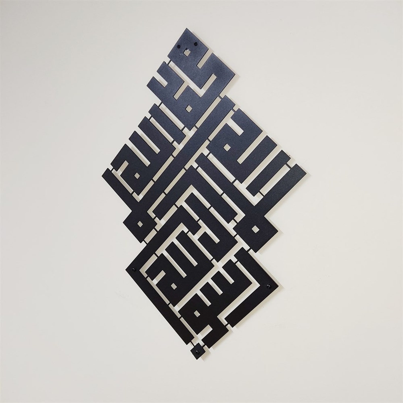 Oneness metal wall art dxf DXFMetal Wall Art Etsy