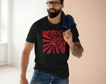 東京大学日本ロゴ ブルーホワイトTシャツ サイズS～5XL - Etsy 日本