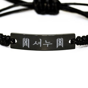 Monsta X Korean Names Bracelets - Choose From any of the 6 Members