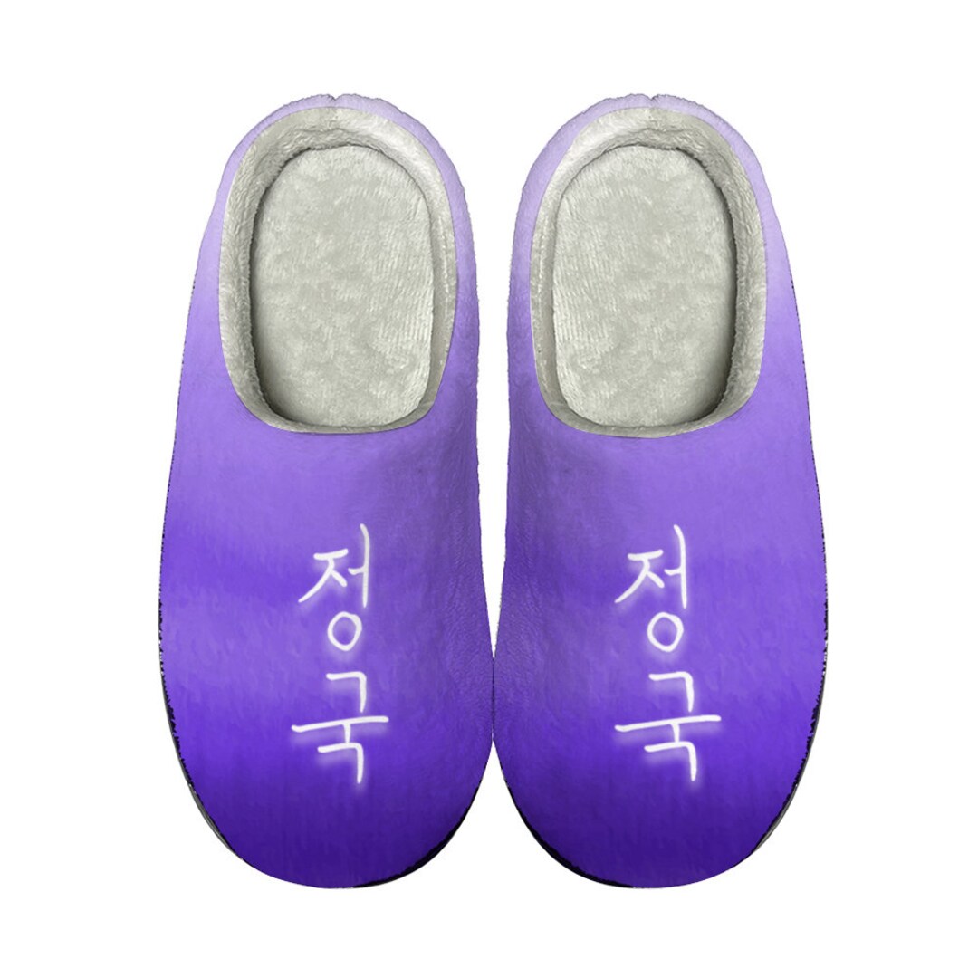 Jungkook BTS Slippers Winter Adult Flannel Slippers Indoor Etsy