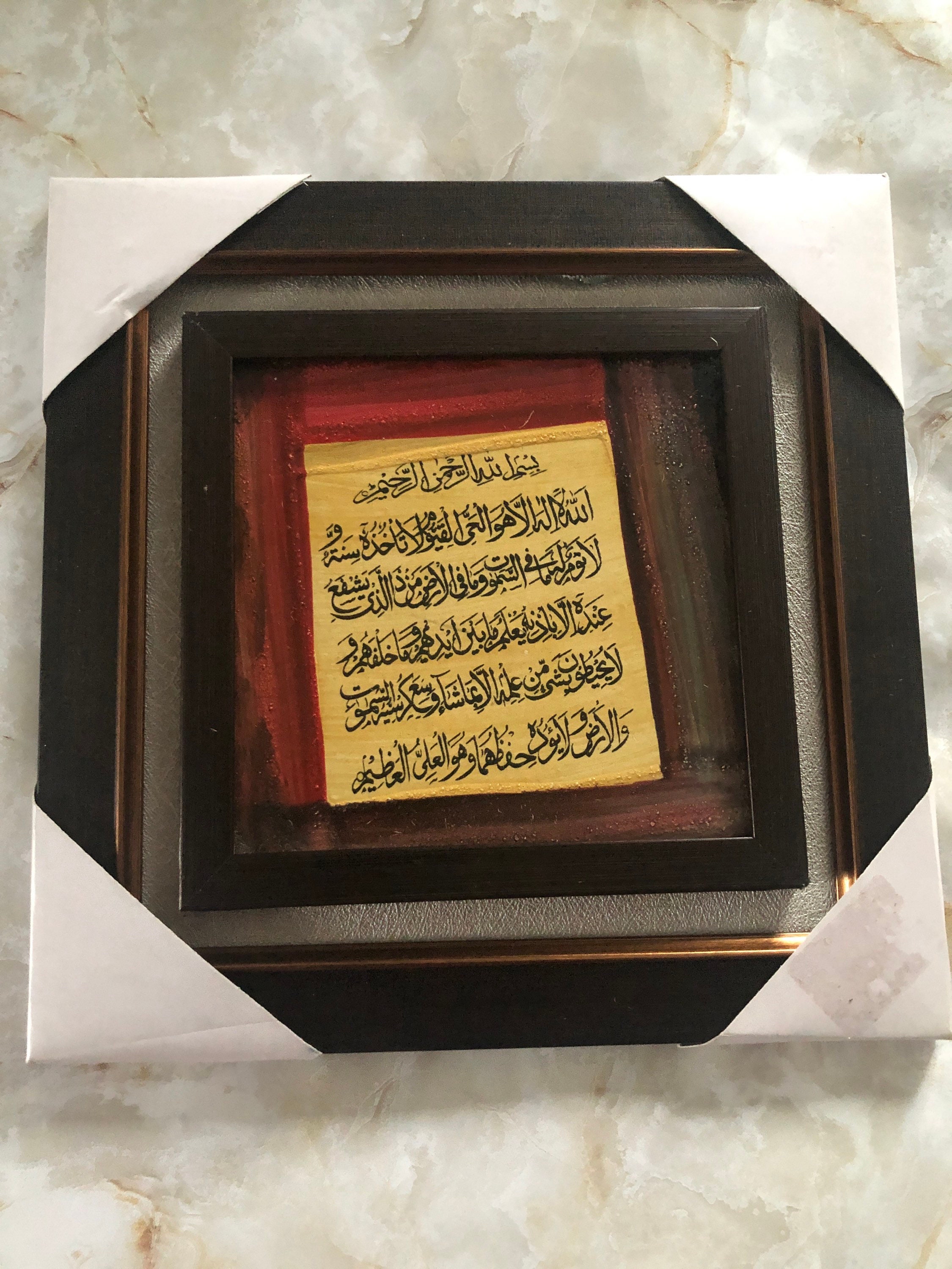 Art Arabic Calligraphy Shadow Box. Islamic/muslim Wall Hanging. Quran